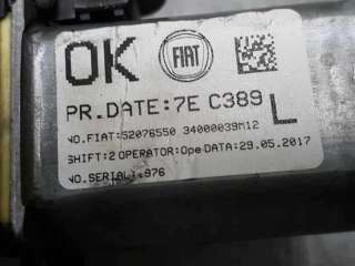ELEVALUNAS DELANTERO IZQUIERDO FIAT PANDA VAN III 1.2 (69 CV) DE 2017 - D.4299542 / 52076550