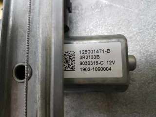 ELEVALUNAS TRASERO DERECHO RENAULT CAPTUR 1.5 dCi D FAP (110 CV) DE 2015 - D.4307088 / 128001471B