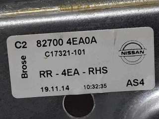 ELEVALUNAS TRASERO DERECHO NISSAN QASHQAI 1.5 Turbodiesel (110 CV) DE 2014 - D.4355477 / 827004EA0A