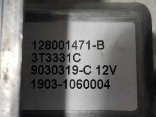ELEVALUNAS DELANTERO DERECHO RENAULT CLIO IV 1.5 dCi D FAP (75 CV) DE 2017 - D.4381092 / 128001471B