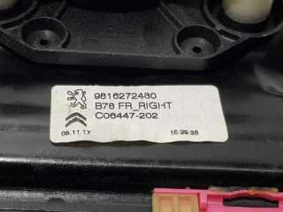 ELEVALUNAS DELANTERO DERECHO CITROEN C4 PICASSO 1.2 12V e-THP (131 CV) DE 2018 - D.4381902 / 9816272480