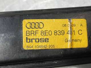 ELEVALUNAS TRASERO IZQUIERDO SEAT EXEO BERLINA 2.0 16V T FSI (200 CV) DE 2009 - D.4389710 / 8E0839461C