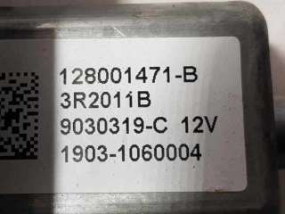ELEVALUNAS TRASERO DERECHO RENAULT CAPTUR 0.9 Energy (90 CV) DE 2015 - D.4397217 / 128001471B