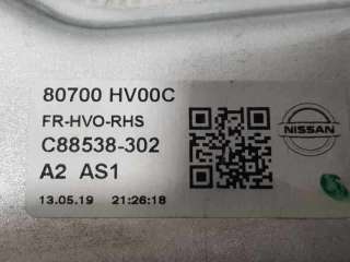 ELEVALUNAS DELANTERO DERECHO NISSAN QASHQAI 1.3 16V (140 CV) DE 2019 - D.4400538 / 80700HV00C
