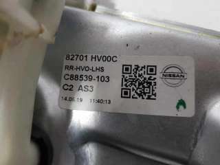 ELEVALUNAS TRASERO IZQUIERDO NISSAN QASHQAI 1.3 16V (140 CV) DE 2019 - D.4400541 / 82701HV00C