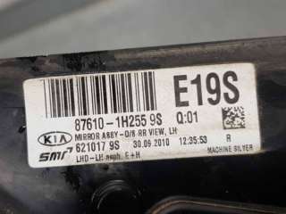 RETROVISOR IZQUIERDO KIA CEED 1.6 CRDi (90 CV) DE 2011 - D.4422899 / 876101H2559S