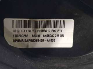 ELEVALUNAS TRASERO DERECHO KIA CARENS 1.7 CRDi (116 CV) DE 2017 - D.4452586 / 83480A4050C