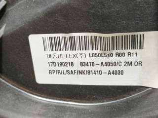 ELEVALUNAS TRASERO IZQUIERDO KIA CARENS 1.7 CRDi (116 CV) DE 2017 - D.4452587 / 83470A4050