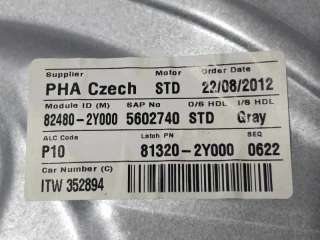 ELEVALUNAS DELANTERO DERECHO HYUNDAI IX35 1.7 CRDi (116 CV) DE 2012 - D.4454341 / 824802Y000