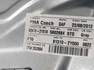 ELEVALUNAS DELANTERO IZQUIERDO HYUNDAI IX35 1.7 CRDi (116 CV) DE 2012 - D.4454342 / 813102Y000