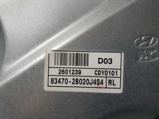 ELEVALUNAS TRASERO IZQUIERDO HYUNDAI SANTA FE 2.2 CRDi (155 CV) DE 2007 - D.4467724 / 834702B020J4S4