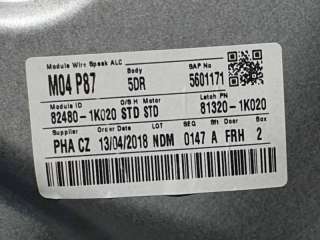 ELEVALUNAS DELANTERO DERECHO HYUNDAI IX20 1.4 (90 CV) DE 2018 - D.4473155 / 824801K020