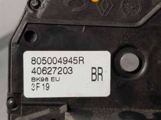 CERRADURA PUERTA DELANTERA DERECHA RENAULT CLIO IV 0.9 Energy (90 CV) DE 2013 - D.4481552 / 805004945R