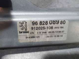 ELEVALUNAS DELANTERO IZQUIERDO PEUGEOT 5008 1.6 e-HDi FAP (114 CV) DE 2013 - D.4507551 / 9682808980