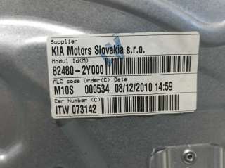 ELEVALUNAS TRASERO DERECHO HYUNDAI IX35 1.7 CRDi (116 CV) DE 2011 - D.4534231 / 834802Y010