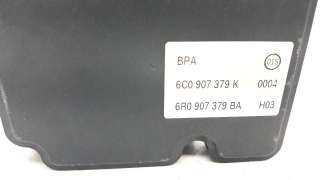 ABS SEAT IBIZA ST  - M.1104599 / 6C0614517K